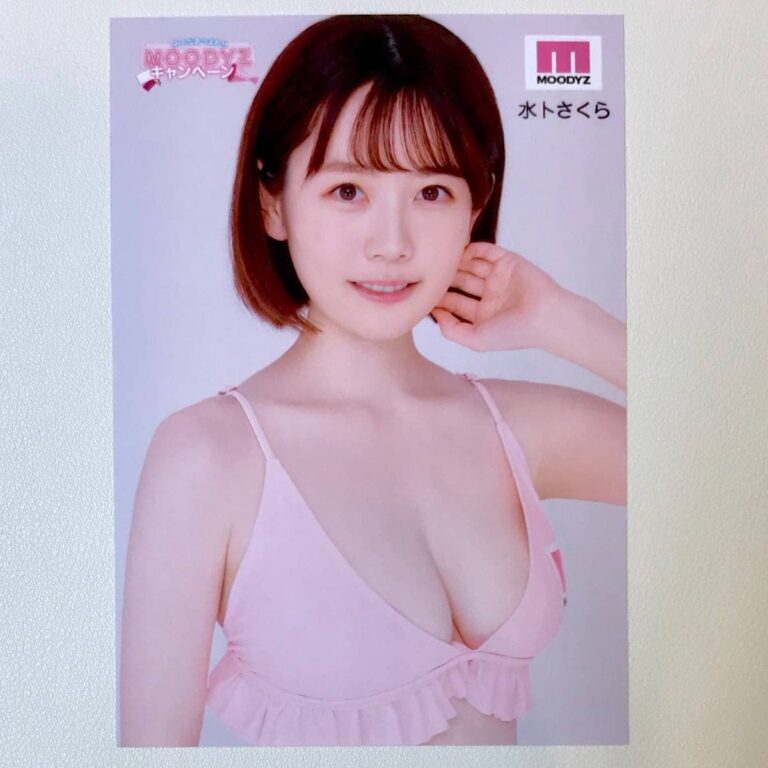 水卜さくら