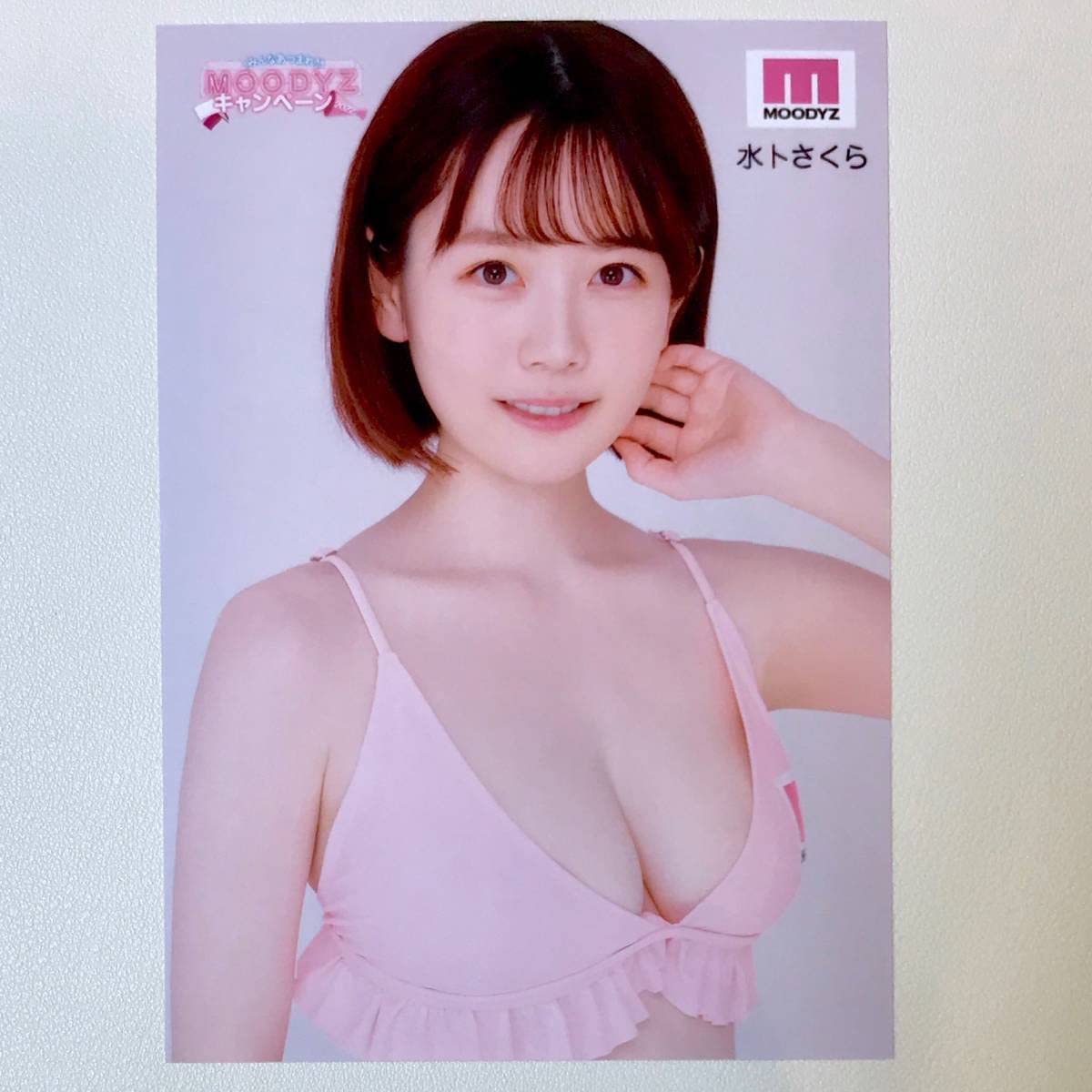 水卜さくら アイキャッチ画像