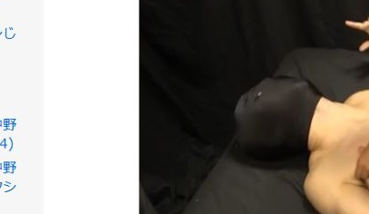 くすぐりへの全身反応を映す場面