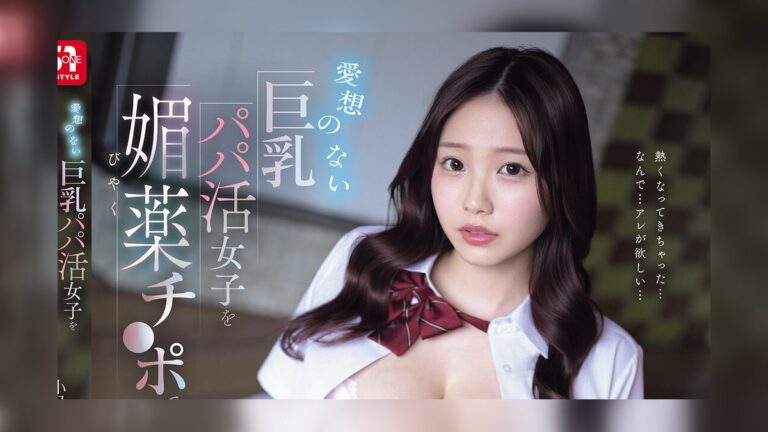 小日向みゆう