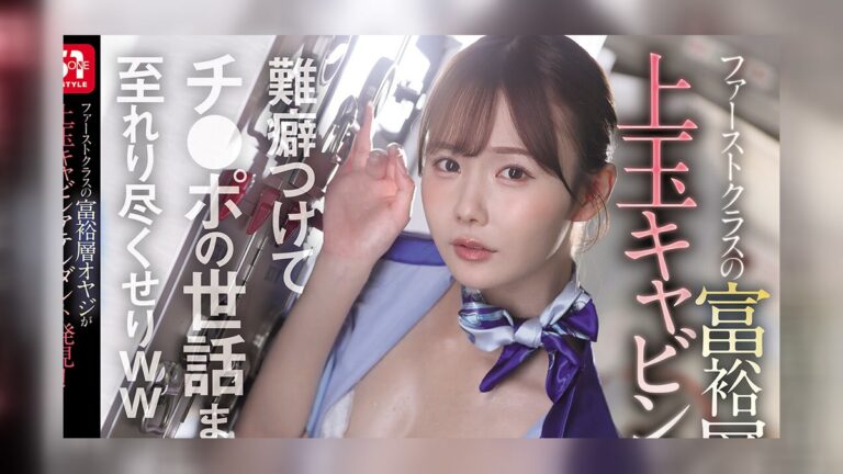 miru