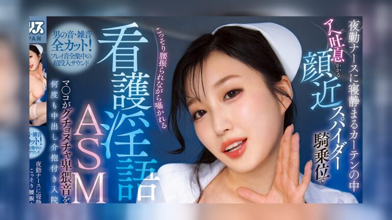 月野かすみ