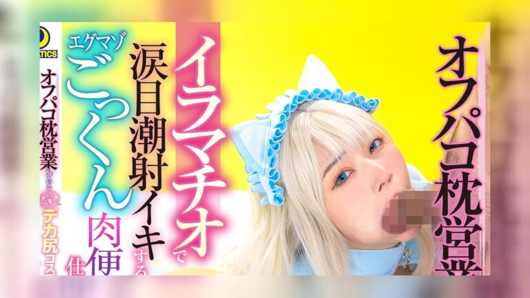 皆月ひかる