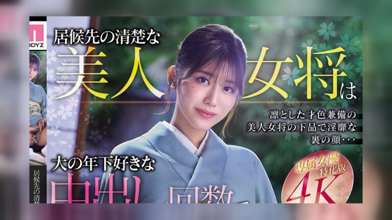 神宮寺ナオ