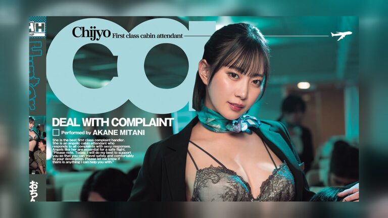 美谷朱音