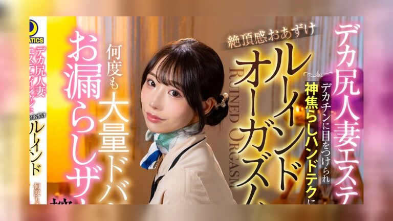 尾崎えりか