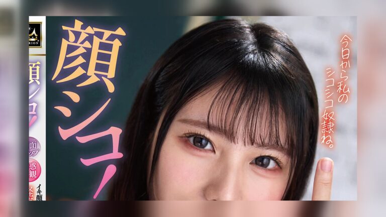 松井日奈子