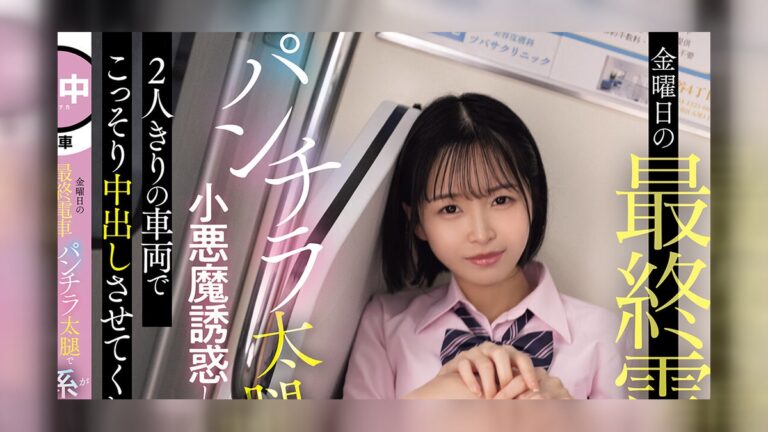 ひなたなつ