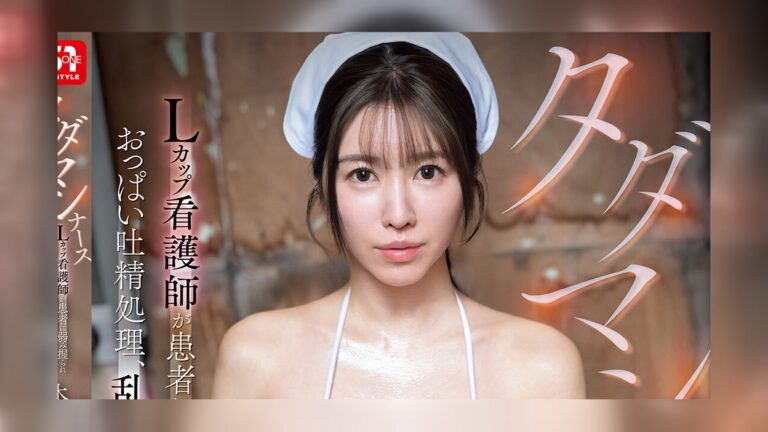木村愛心