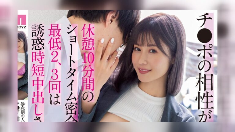 藤森里穂