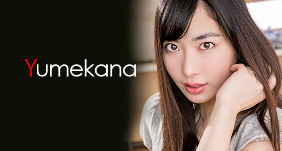 由愛可奈の顔写真|マキシング公式プロフィール